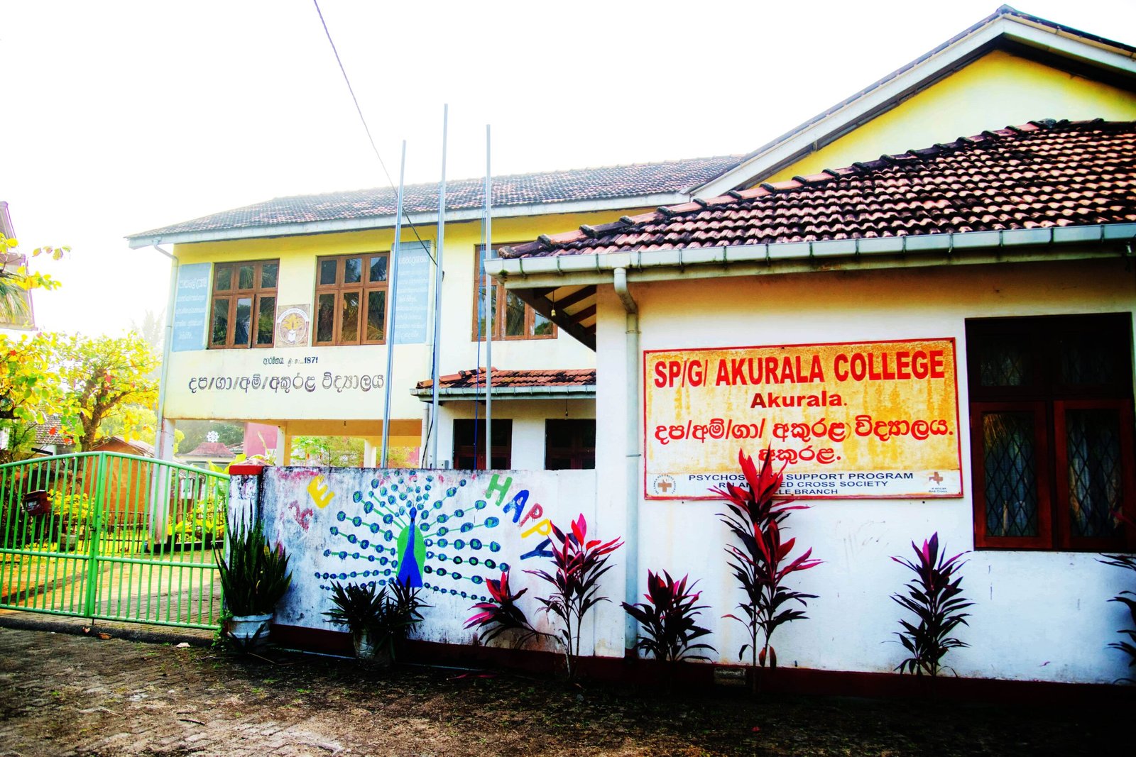 Akurala College