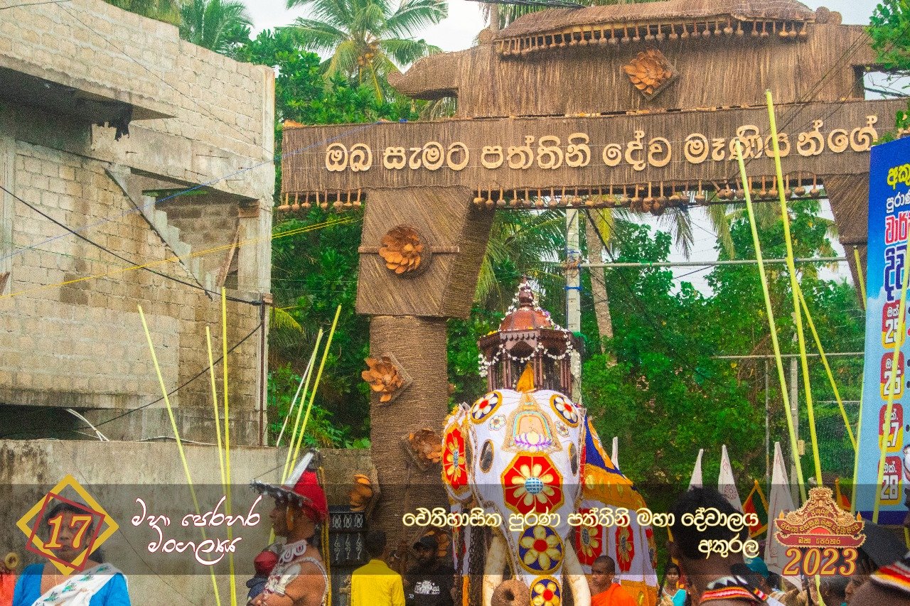 Paththini Perahara -2023